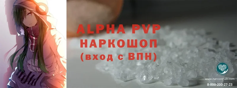 магазин продажи   Нюрба  Alfa_PVP СК КРИС 