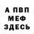 Amphetamine Розовый Henichanka _