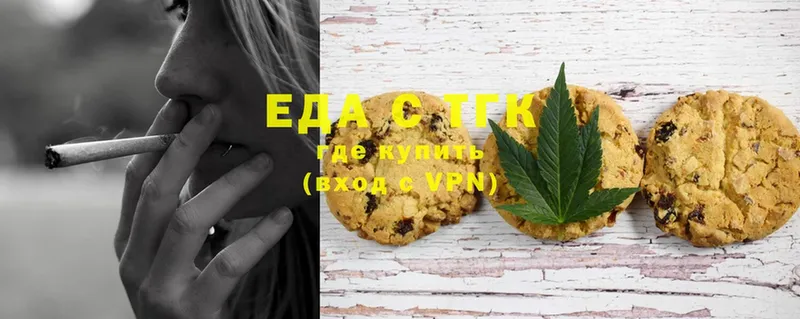 что такое   Нюрба  Canna-Cookies конопля 