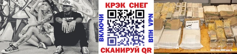 COCAIN 97% Нюрба