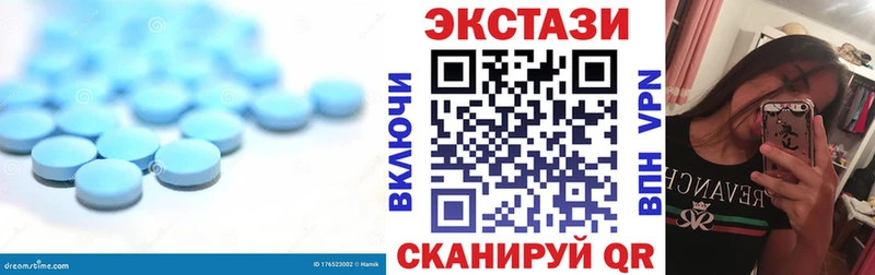 Ecstasy 280мг  Нюрба 