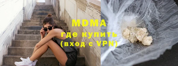 MESCALINE Медногорск