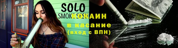 Альфа ПВП Магас