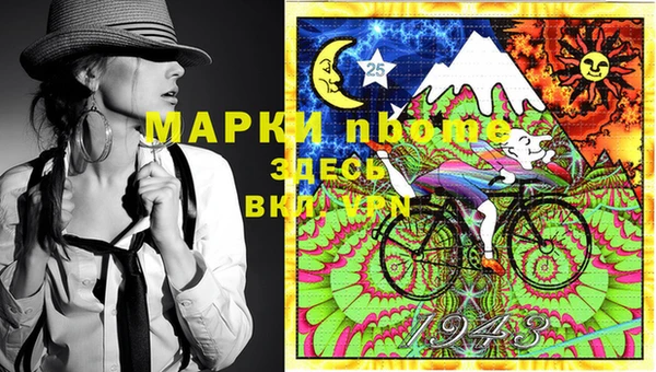 Альфа ПВП Магас