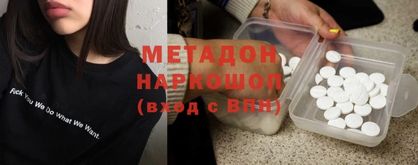 MESCALINE Медногорск