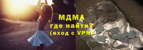 MESCALINE Медногорск