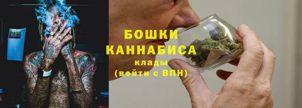MESCALINE Медногорск