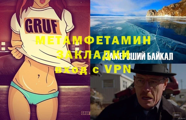 герыч Магадан