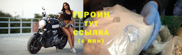 MESCALINE Медногорск
