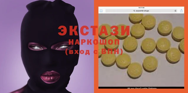 MESCALINE Медногорск