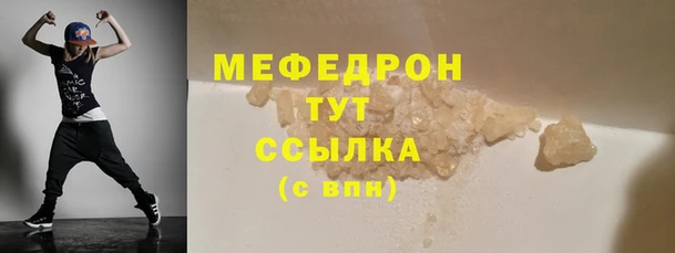 MESCALINE Медногорск