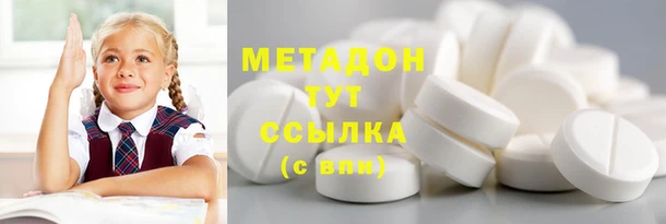 MESCALINE Медногорск