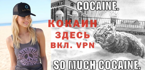 MESCALINE Майский