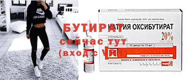 Альфа ПВП Магас