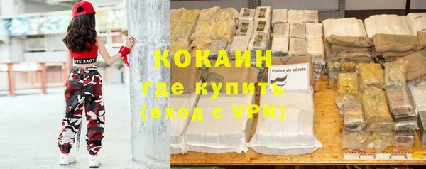 Альфа ПВП Магас