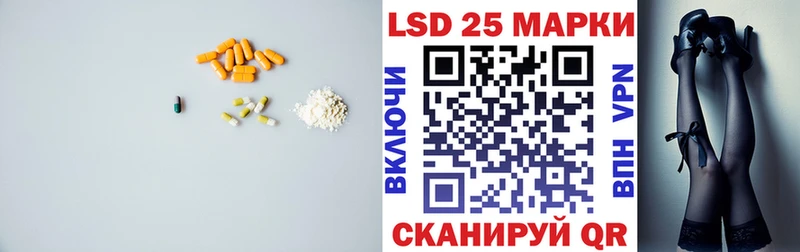 Лсд 25 экстази кислота  Нюрба 