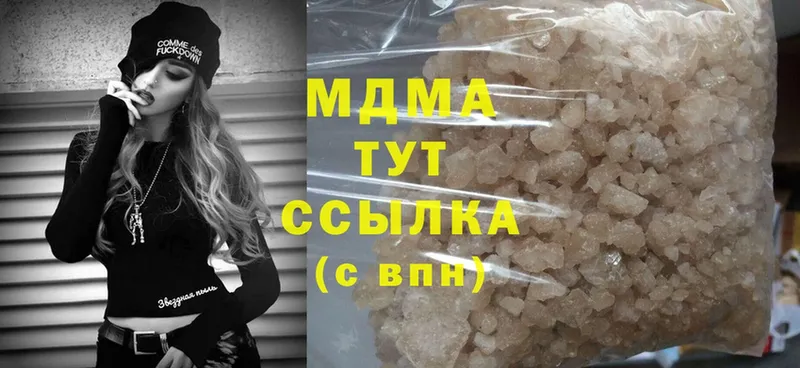 МДМА Molly  наркошоп  Нюрба 