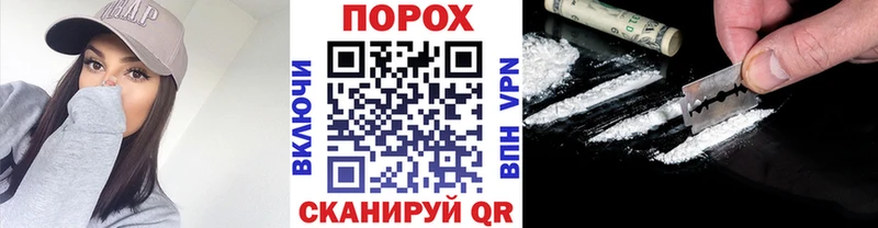 Метамфетамин пудра Нюрба