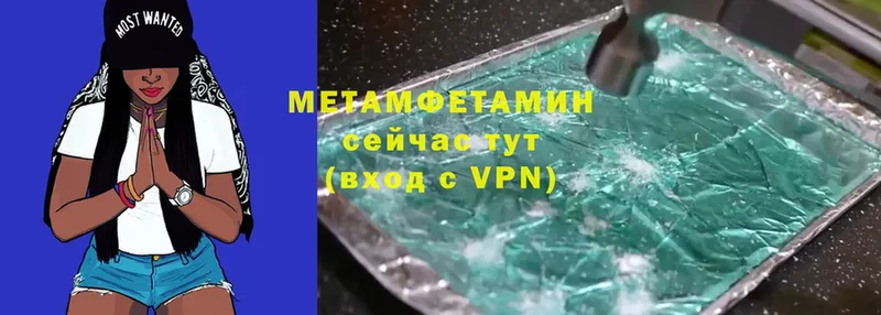 Метамфетамин витя  Нюрба 