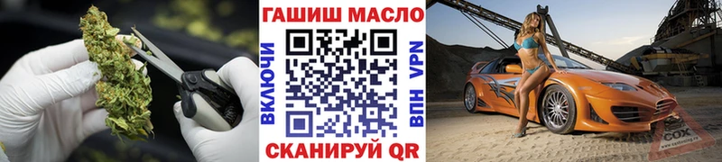Дистиллят ТГК жижа  продажа наркотиков  мориарти наркотические препараты  Нюрба 
